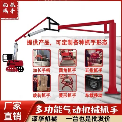 疏勒县雄克卡盘爪schunk机械抓手303542PZN-plus 100-1-IS汰慷秒报价