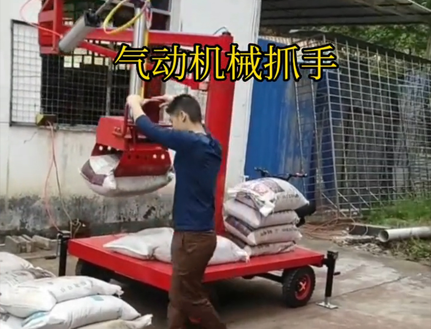 疏勒县机械抓手助力机械臂缺点疏勒县气动助力机械臂机械抓手码垛卸货神器甘蔗毛竹抓操作方便吗